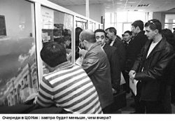 Минюст - газете “Время”: Ситуация под контролем!