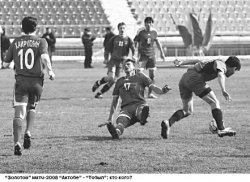 На кону - золото