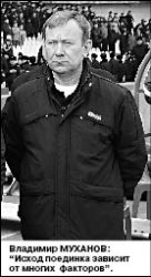 На кону - золото