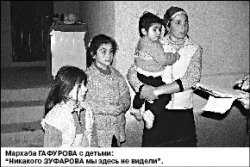 Их адрес - не дом и не улица