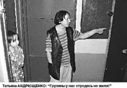 Их адрес - не дом и не улица