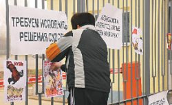 Военбомжи: Отступать некуда - впереди ОБСЕ!