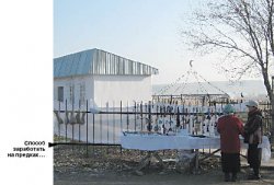 Бата от “Ата…”