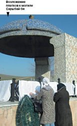 Бата от “Ата…”