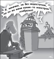 Обделаться легким испугом