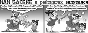 Как Боги горшки обжигали 