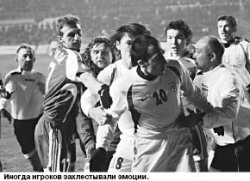 Судите сами!