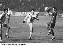 Судите сами!