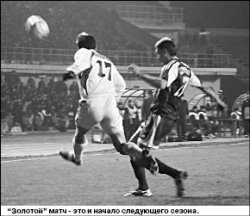 Важней всего погода в доме