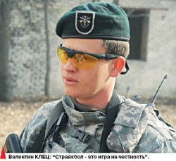 Не улыбайся пулемётчику