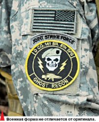 Не улыбайся пулемётчику