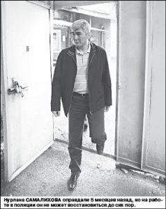 Алия САМАЛИХОВА: В МВД до сих пор остались люди Алиева