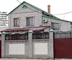 Дворцы с помойки