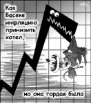 Девушки 90-60-90, не ищите приключений на вторые 90! 
