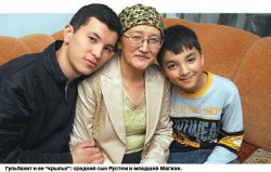 Пожарить яичницу на ладони