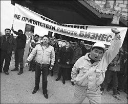 Предприниматели Есика: Наше терпение иссякло!