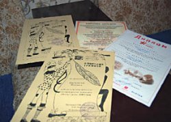 Оксана БАРЫШЕВА, номинант на литературную премию “Дебют”: Первый рассказ я написала на туалетной бумаге