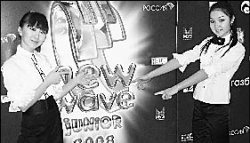 Москва покорена