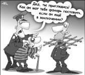 Алиби от кума 