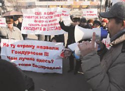 Не ту страну назвали Гондурасом!