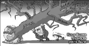 Колобку контрольный выстрел в голову не требуется 