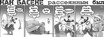 Как Боги горшки обжигали 