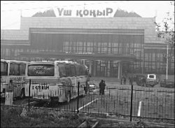 Неуважаемые пассажиры