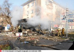 Люди горели заживо