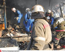 Люди горели заживо