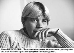 Фамильная ценность