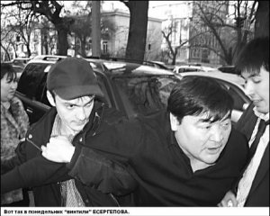 Закон - побоку!