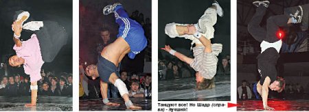 Летящие к свободе