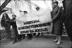 Залогообложение