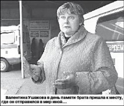 Умереть под забором больницы