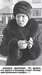 Умереть под забором больницы