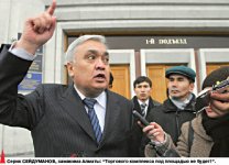 Провал в памяти