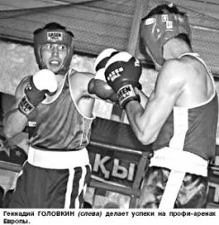 Владимир ХРЮНОВ, представитель промоутерской компании Вилфрида Заурленда: БОКС НЕ ТЕРПИТ ФАЛЬШИ