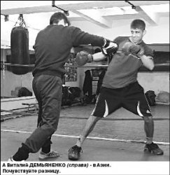 Владимир ХРЮНОВ, представитель промоутерской компании Вилфрида Заурленда: БОКС НЕ ТЕРПИТ ФАЛЬШИ