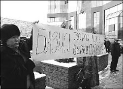 Базисные ценности