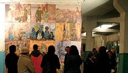 Под знаком Х