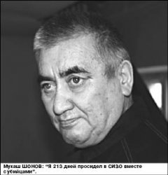 Слепили из того, что было