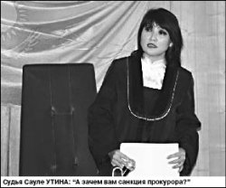 Слепили из того, что было