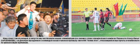 Блеск и нищета кумиров