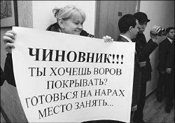 Нам, нету веры вам!