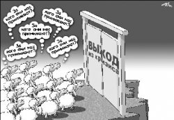 Самое увлекательное - подсматривать за подслушивающими