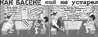 Как Боги горшки обжигали 