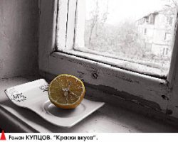 Камер хватит на всех