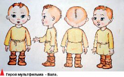 Нарисуем - будем жить?