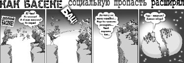 Как Боги горшки обжигали 