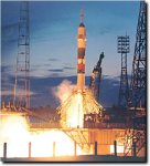 Кто пойдет на посадку?